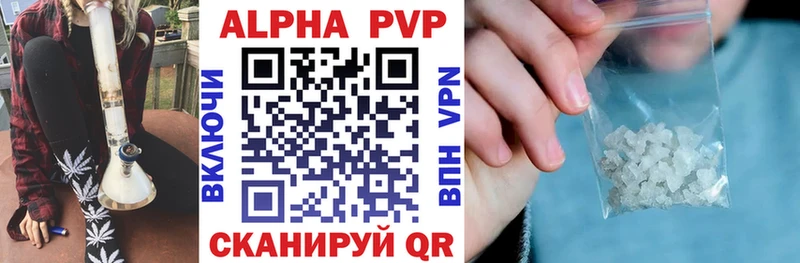 MEGA как войти  Красноуфимск  A-PVP СК 