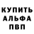 КЕТАМИН VHQ Mira Hladysh