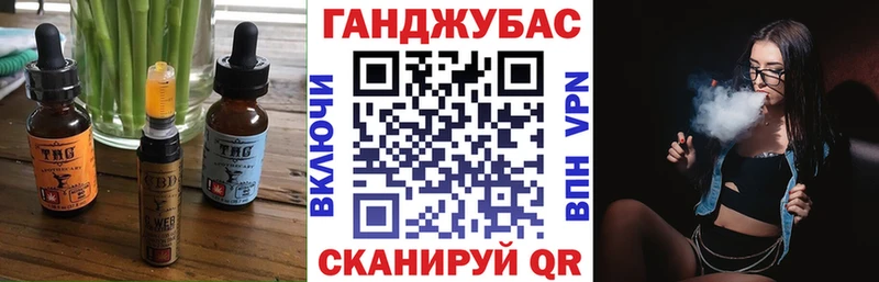 Cannafood конопля  как найти   Красноуфимск 