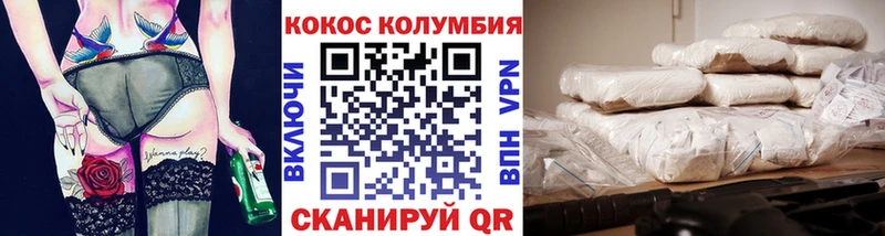 COCAIN Fish Scale  Красноуфимск 