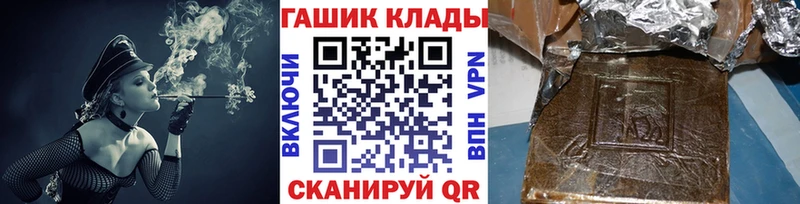 ГАШИШ ice o lator  сколько стоит  MEGA ТОР  Красноуфимск 