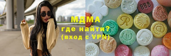 меф Елизово