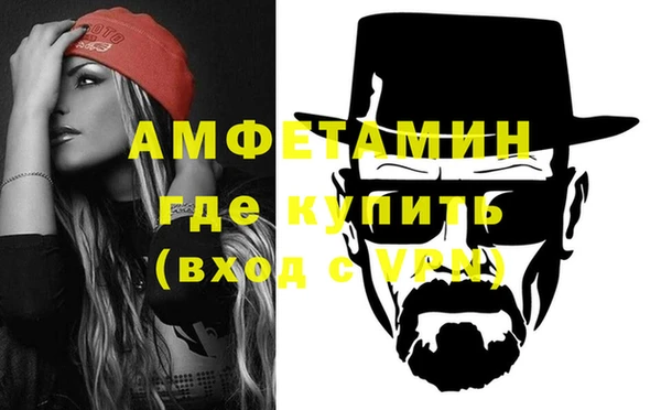 меф Елизово