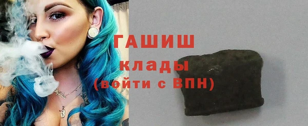винт Заводоуковск