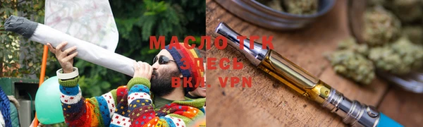 меф Елизово