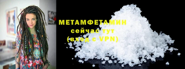 прущая мука Ельня