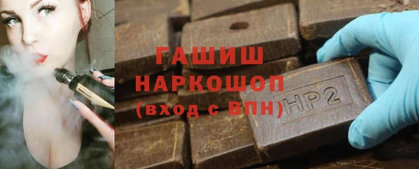 прущая мука Ельня
