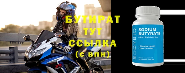 меф Елизово