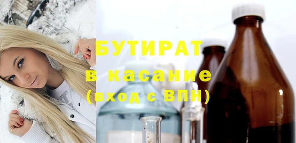 мяу мяу кристалл Усмань
