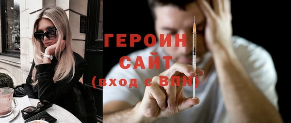 прущая мука Ельня