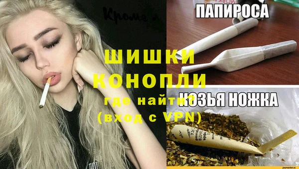 меф Елизово