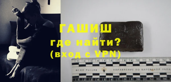прущая мука Ельня