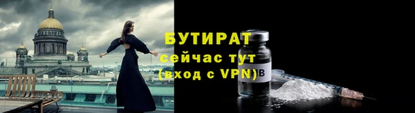 меф Елизово