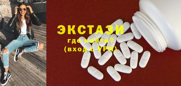 mdma Усолье-Сибирское
