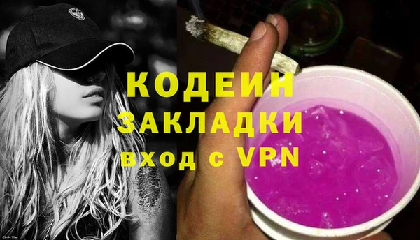 меф Елизово