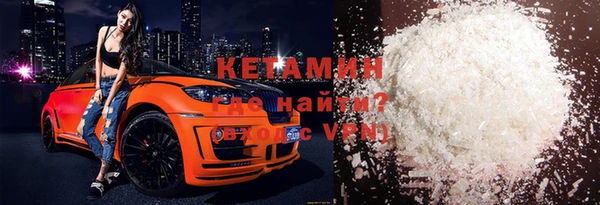 прущая мука Ельня
