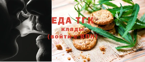 прущая мука Ельня