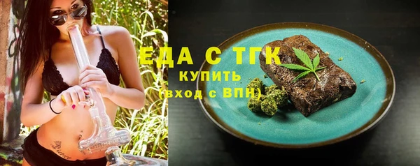 прущая мука Ельня