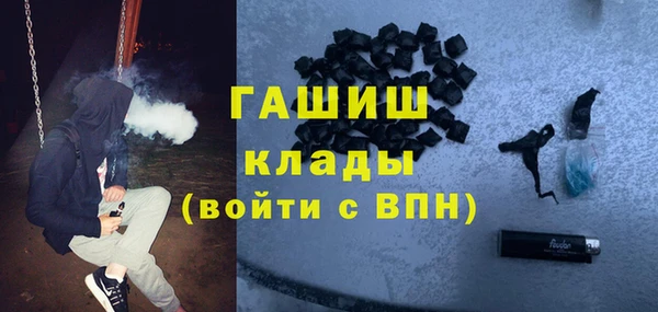 меф Елизово