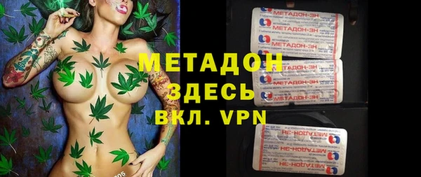 прущая мука Ельня