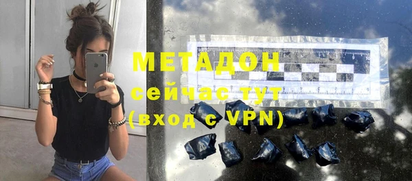меф Елизово