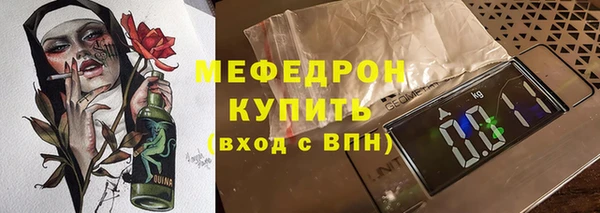 МДПВ Елабуга