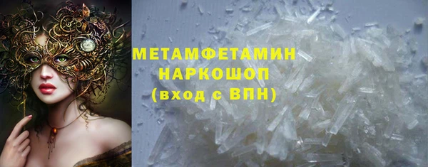 прущая мука Ельня
