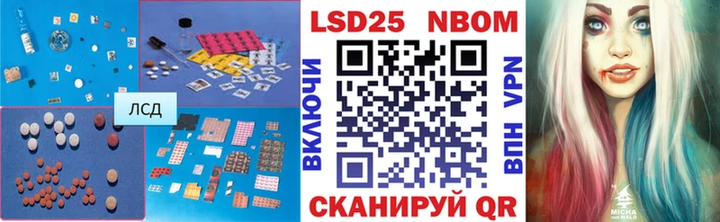 купить закладку  Красноуфимск  LSD-25 экстази кислота 