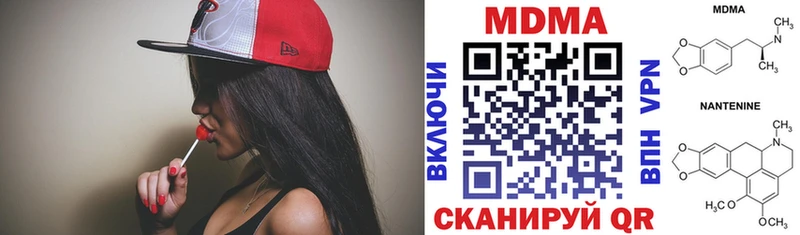 МДМА crystal  Красноуфимск 