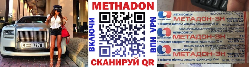 дарнет шоп  Красноуфимск  Метадон кристалл 