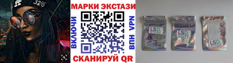 купить наркоту  Красноуфимск  Марки 25I-NBOMe 1500мкг 