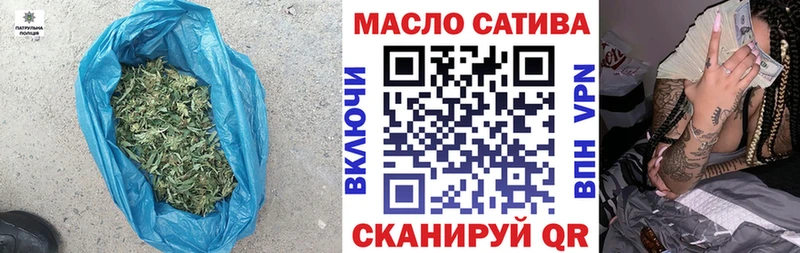 Дистиллят ТГК вейп с тгк Красноуфимск