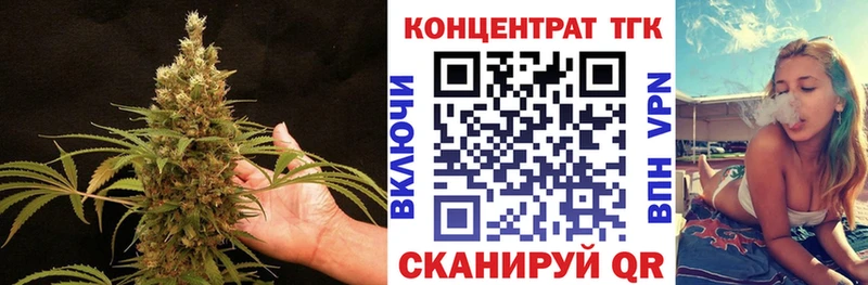 Дистиллят ТГК THC oil  где можно купить наркотик  hydra онион  Красноуфимск 
